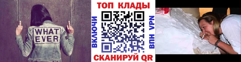 Магазин наркотиков Новозыбков ТГК  Марихуана  COCAIN  Амфетамин  Меф мяу мяу  Гашиш 