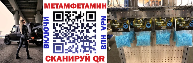 закладка  MEGA ТОР  АМФ Розовый  Новозыбков 