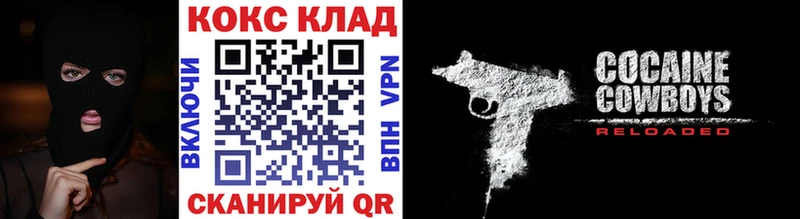 где продают наркотики  Новозыбков  КОКАИН Fish Scale 