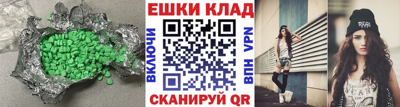 гидра ССЫЛКА  Новозыбков  Ecstasy Cube 