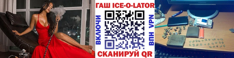площадка формула  Новозыбков  ГАШИШ гашик 