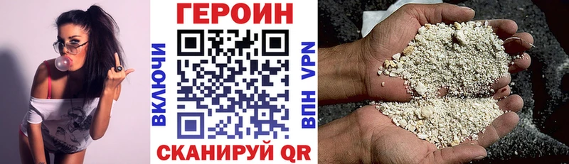 ГЕРОИН гречка  Новозыбков 