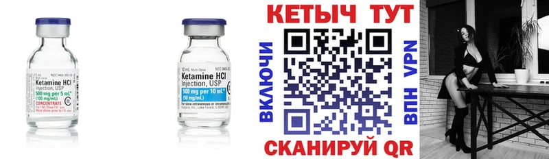 КЕТАМИН VHQ  наркотики  Новозыбков 