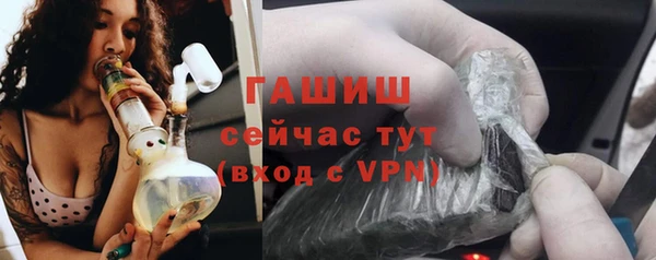 наркотики Армянск