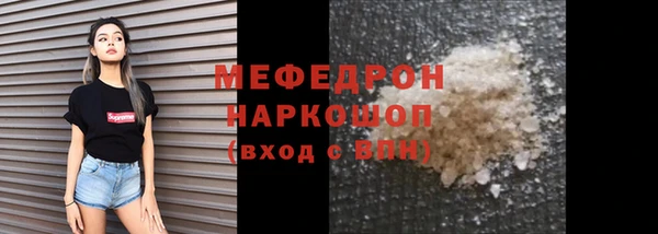 наркотики Армянск