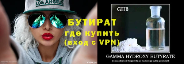 наркотики Армянск