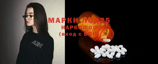 марки lsd Балахна