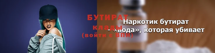 стаф Арсеньев