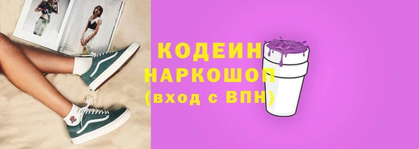 марки lsd Балахна