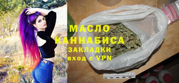 наркотики Армянск