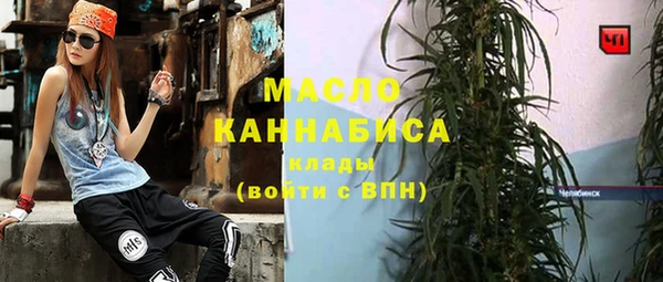 марки lsd Балахна