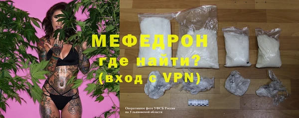 наркотики Армянск
