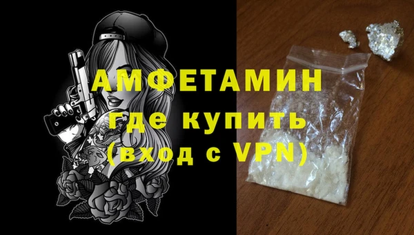 наркотики Армянск