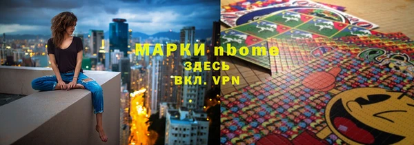 соль курить ск Россошь