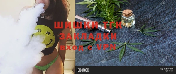 марки lsd Балахна