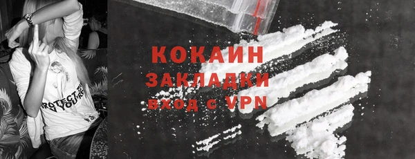 jwh Аркадак