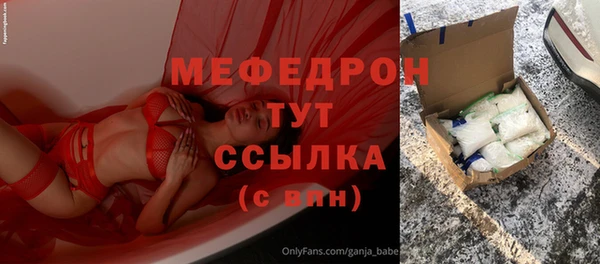 jwh Аркадак