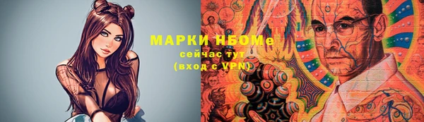 кристаллы Рославль