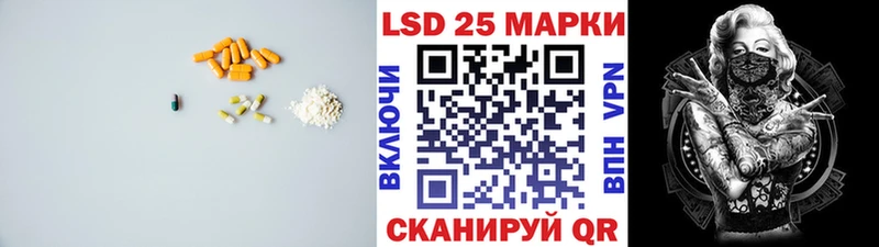 Лсд 25 экстази кислота  Новозыбков 