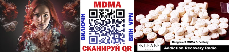 МДМА кристаллы где продают наркотики Новозыбков