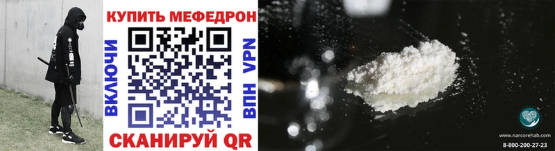 hydra сайт  Новозыбков  Мефедрон VHQ 