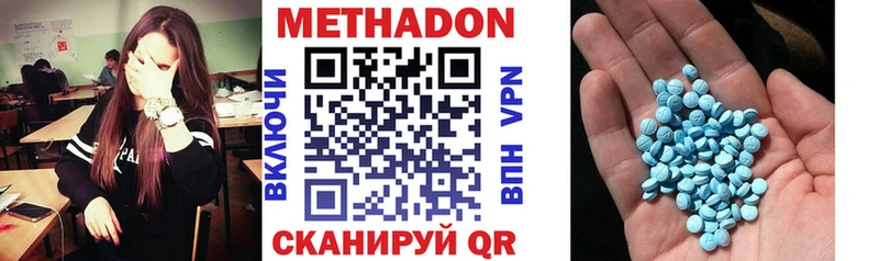 Метадон белоснежный  Новозыбков 