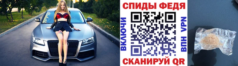 Метамфетамин кристалл  Новозыбков 