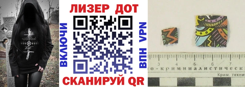 Наркотические марки 1,8мг  Новозыбков 