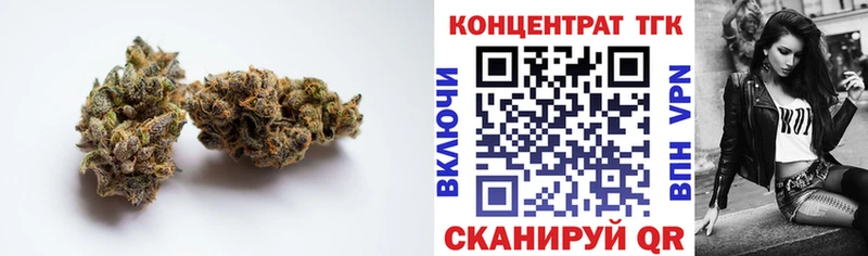 ТГК концентрат  цена наркотик  mega   Новозыбков 